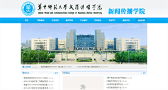 Desktop Screenshot of cb.whmc.edu.cn