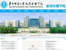 Tablet Screenshot of cb.whmc.edu.cn